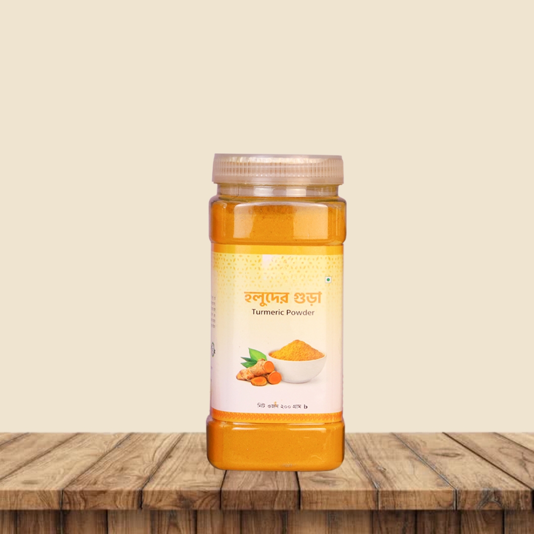 Turmeric Powder - 250gm